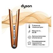 dyson-corrale-hs07-copper-nickel