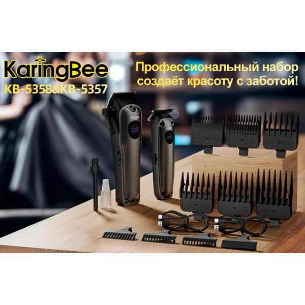 karingbee-kb-5358-v-komplekte-s-trimmerom-kb-5357-7