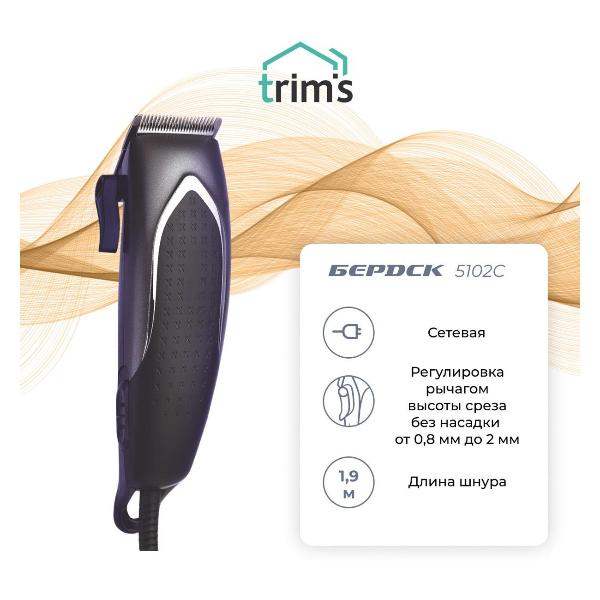 trims-berdsk-5102s-trims-3