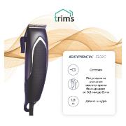 trims-berdsk-5102s-trims