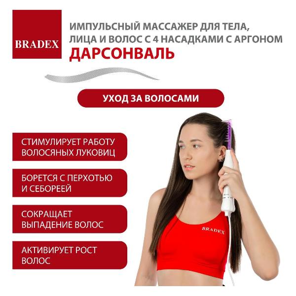 bradex-s-4-nasadkami-s-argonom-kz1174-white-3