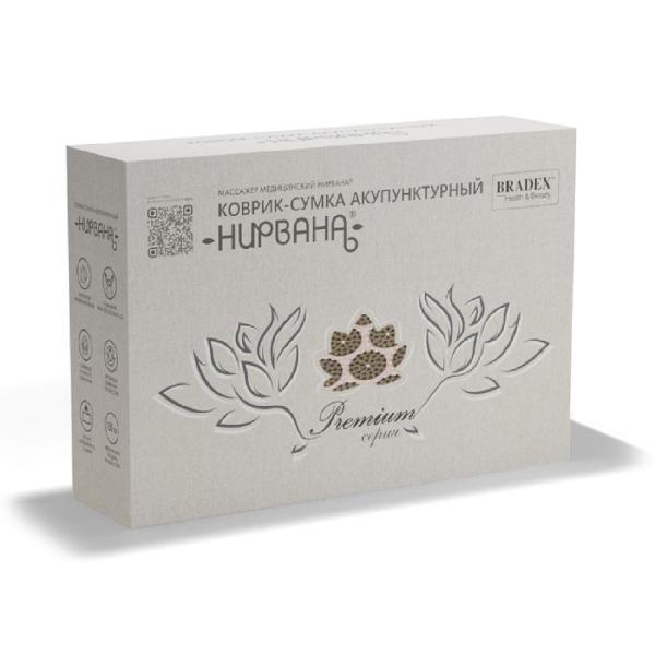 bradex-kz-0577-nirvana-4