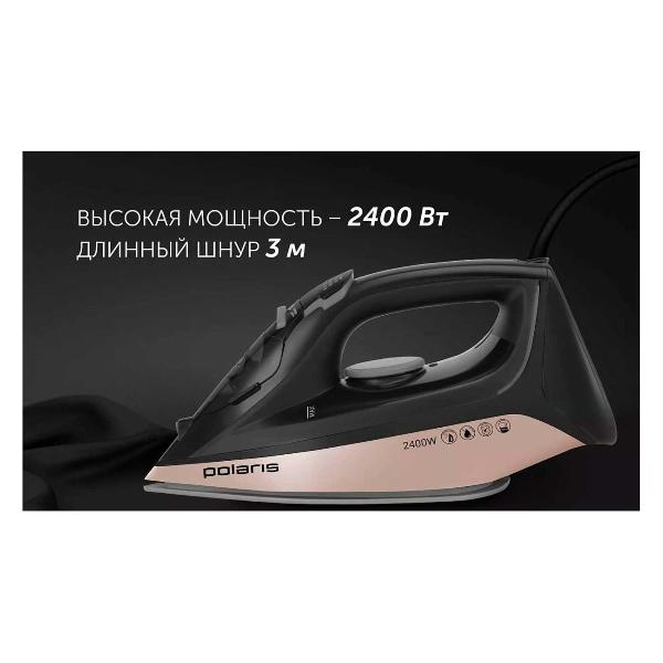 polaris-pir-2483k-3m-black-gold-3