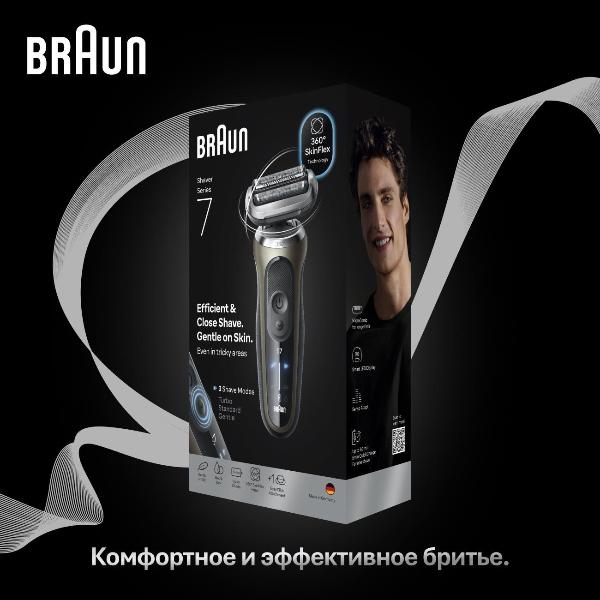 braun-s7-72-c1200s-gold-5764-3