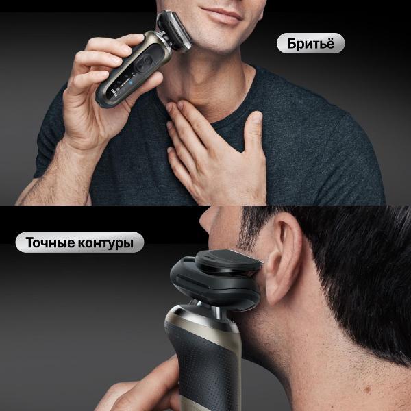 braun-s7-72-c1200s-gold-5764-7