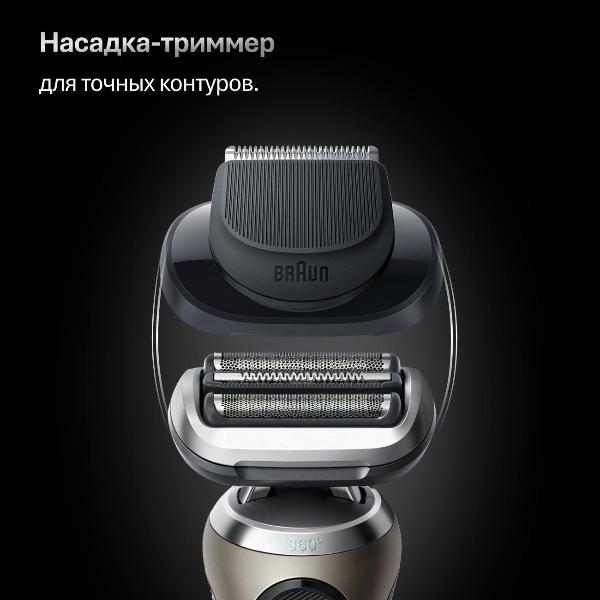 braun-s7-72-c1200s-gold-5764-8