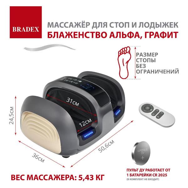 bradex-kz1181-4
