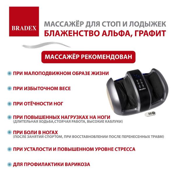 bradex-kz1181-5