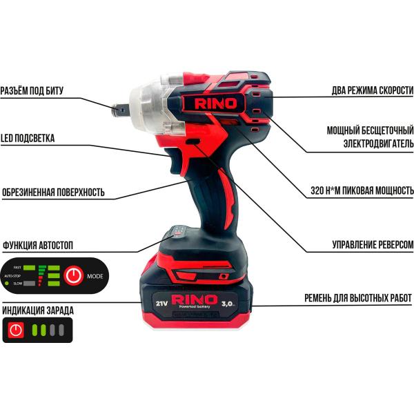 rino-320-nm-21v-akb3-0ach-wr1-2-4