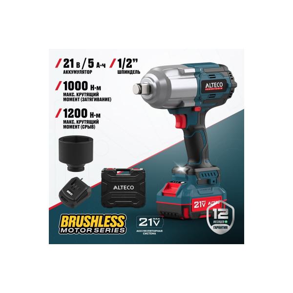 alteco-ciw-20-1000-li-bl-47638-2