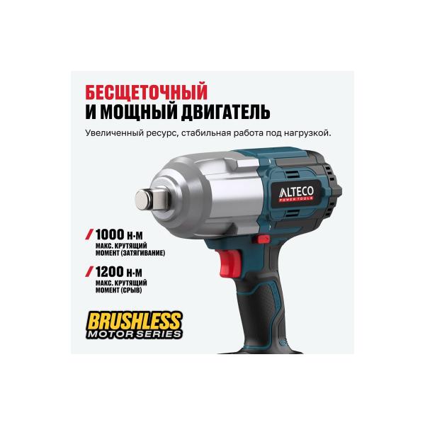 alteco-ciw-20-1000-li-bl-47638-3