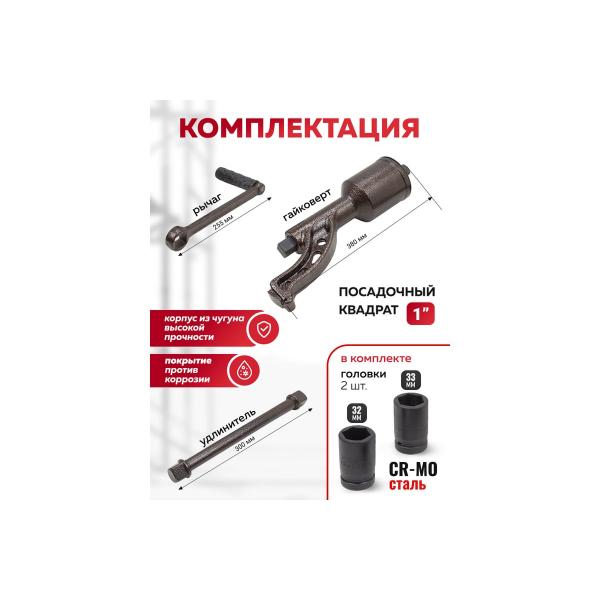 forcekraft-fk-34114103-hs-59991-3