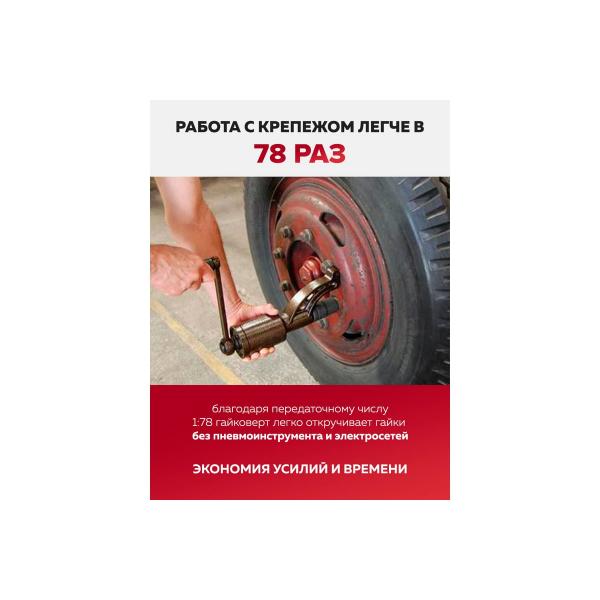 forcekraft-fk-34114103-hs-59991-6