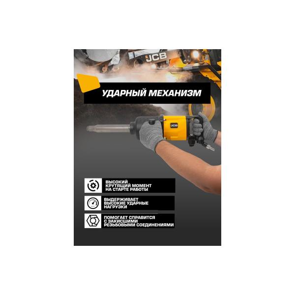 jcb-s-dlinnym-valom-reversom-i-regulirovkoj-usiliya-1-3486-4200hm-2800-ob-min-6-3bar-340-l-min-8-4kg-jcb-rp7495-58332-3