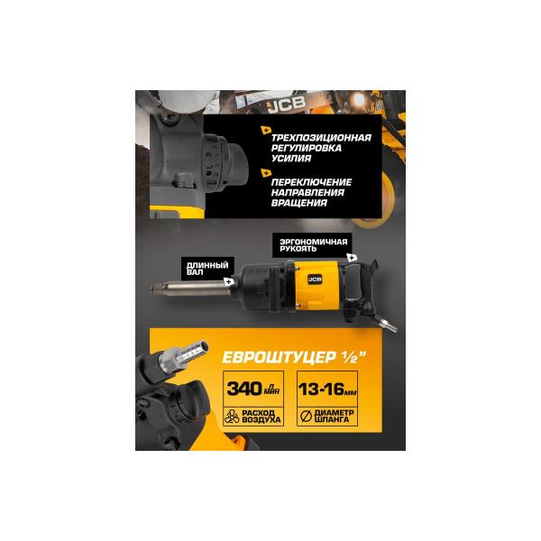 jcb-s-dlinnym-valom-reversom-i-regulirovkoj-usiliya-1-3486-4200hm-2800-ob-min-6-3bar-340-l-min-8-4kg-jcb-rp7495-58332-4