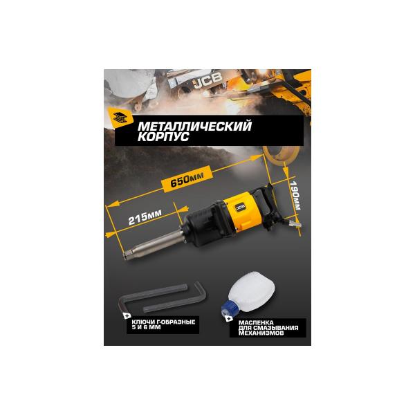 jcb-s-dlinnym-valom-reversom-i-regulirovkoj-usiliya-1-3486-4200hm-2800-ob-min-6-3bar-340-l-min-8-4kg-jcb-rp7495-58332-5