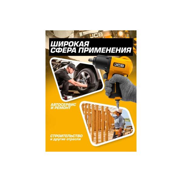 jcb-twin-hammer-s-reversom-i-regulirovkoj-usiliya-1-2-jcb-rp9510-58327-6