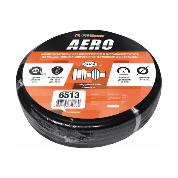 nordberg-1-2-1000nm-np14100-5