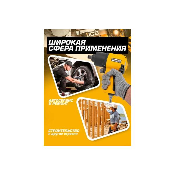 jcb-twin-hammer-s-reversom-i-regulirovkoj-usiliya-3-4-1800hm-7000-ob-min-6-3bar-230l-min-ves-3kg-jcb-rp7460-58329-6