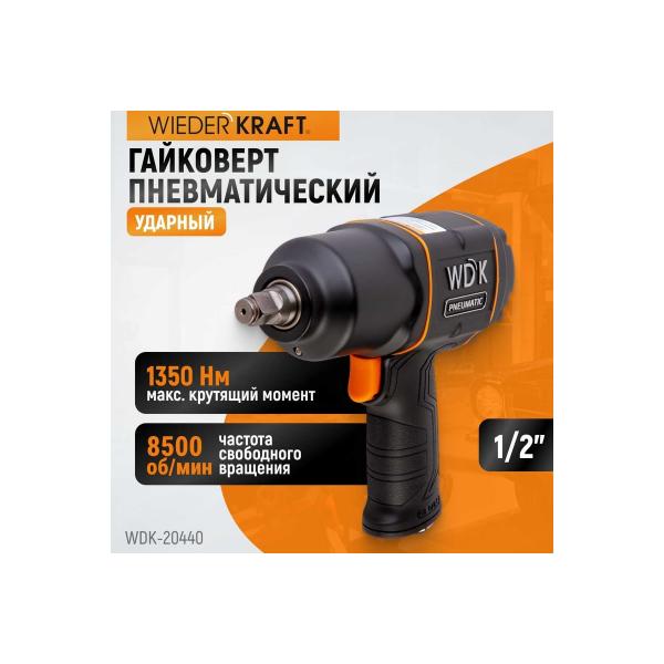 wiederkraft-wdk-20440-2