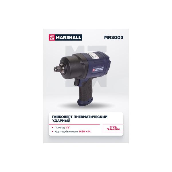 marshall-1450-n-m-1-2-mr3003-6
