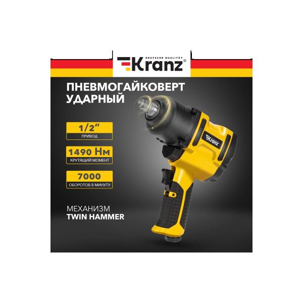 kranz-1-2-1490-nm-kr-80-0704-2