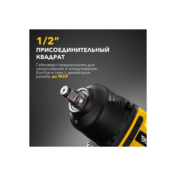 kranz-1-2-1490-nm-kr-80-0704-5