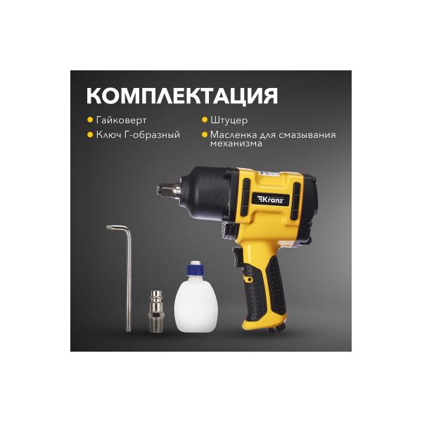 kranz-1-2-1490-nm-kr-80-0704-6