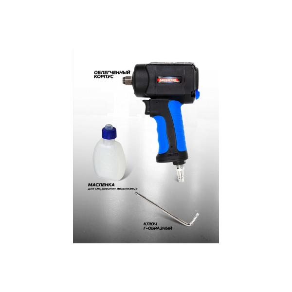 forsage-1-2-1200-hm-11000-ob-min-6-3-bar-170-l-min-f-82545