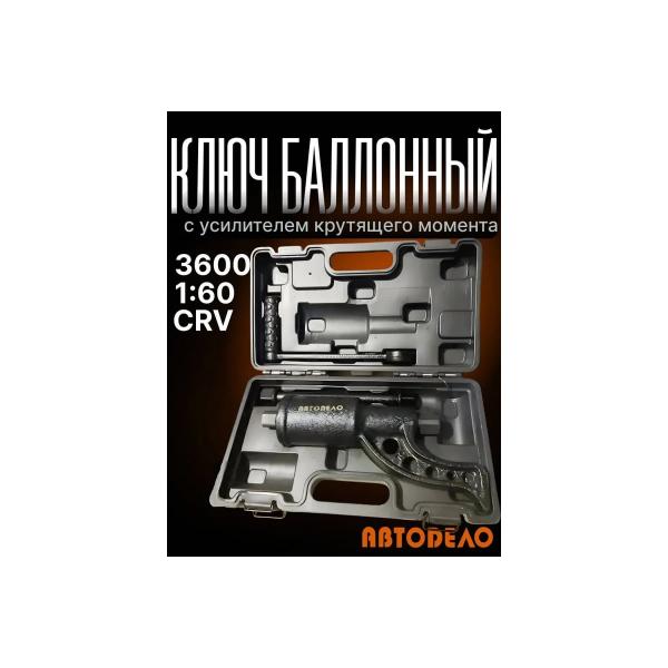 avtodelo-40300-13853