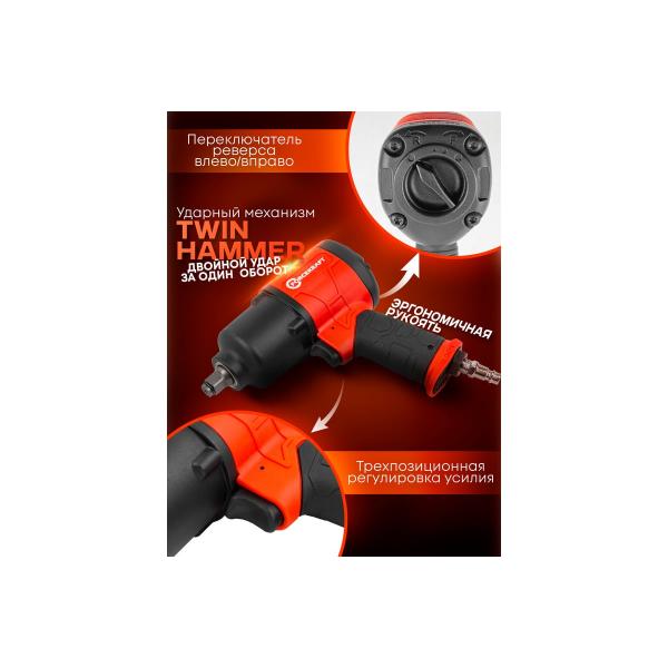 forcekraft-25894-fk-rt-5270