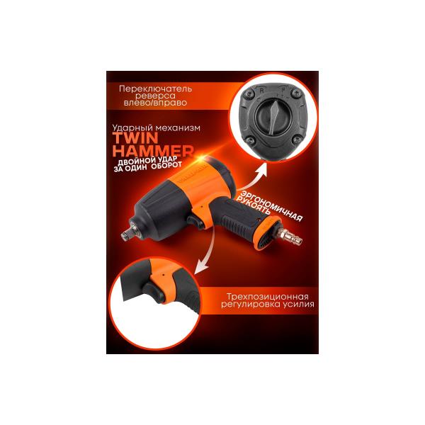 forcekraft-1-2-50500