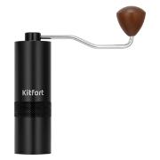 coffee-grinder-mechanical-kitfort-kt-7605