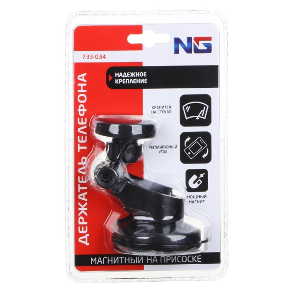 ng-733-034-3