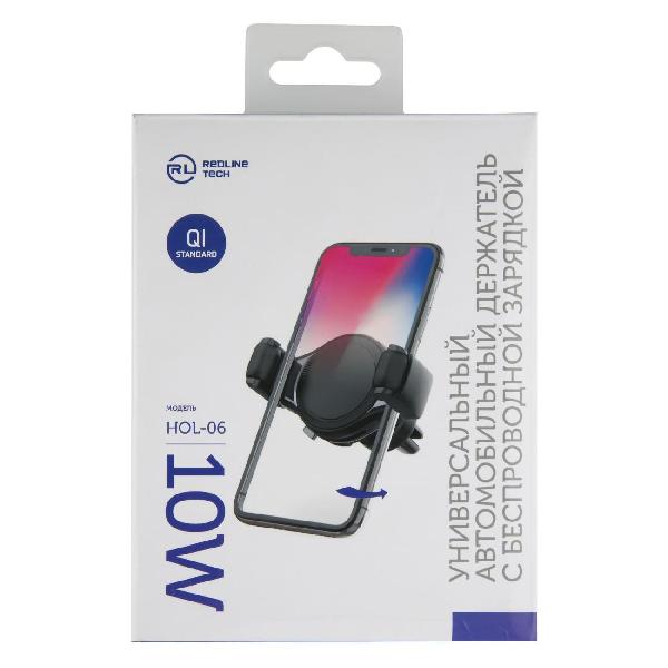 red-line-hol-06-black-5