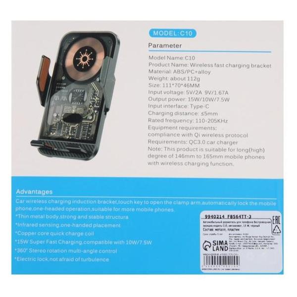 nobrand-c10-chernyi-9