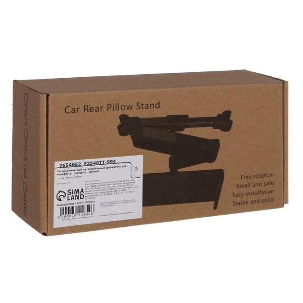 nobrand-7654652-chernyi-6