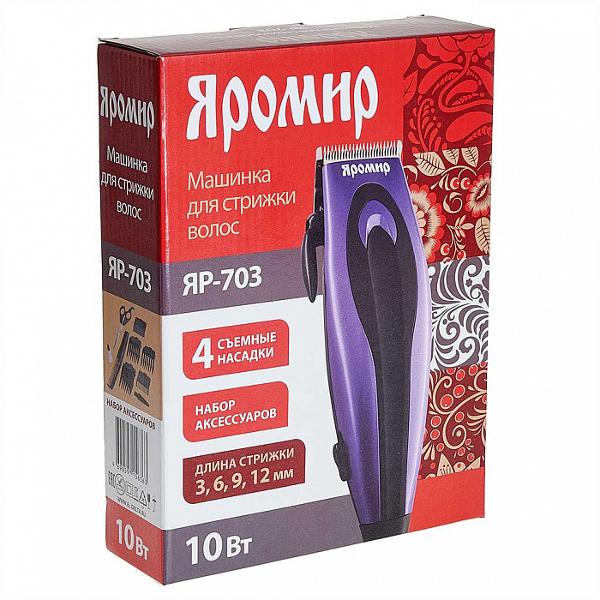 yaromir-yar-703-violet-3