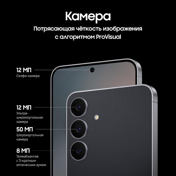 smartphone-samsung-galaxy-s25-fe-8gb-256gb-black-8