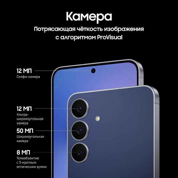 smartphone-samsung-galaxy-s25-fe-8gb-256gb-blue-8