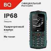smartphones-tablets-mobile-telephones-bq-2439-bobber