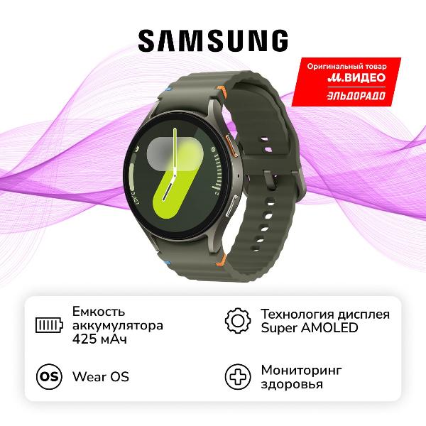 Смарт-часы Samsung Galaxy Watch7 44mm LTE зеленые