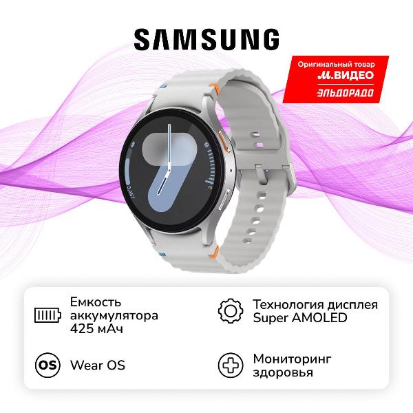 Смарт-часы Samsung Galaxy Watch7 44mm LTE серебряные