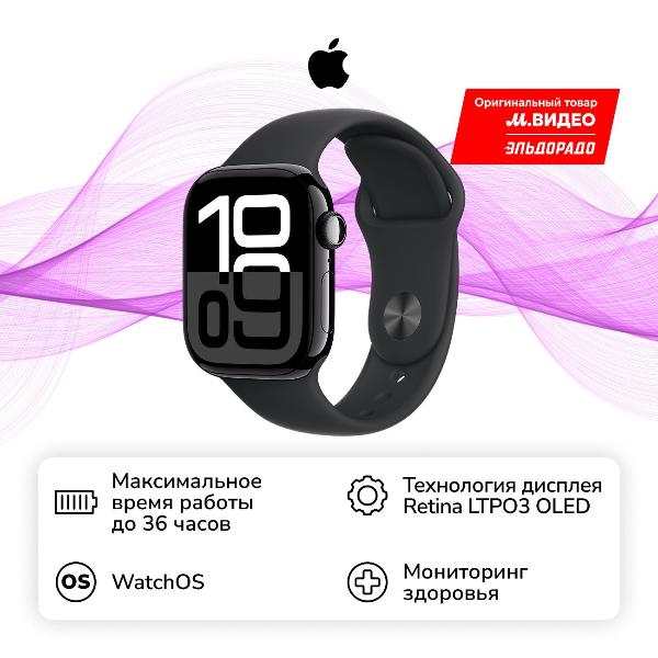 Смарт-часы Apple Watch S10 42mm M/L Jet Bl Black SB