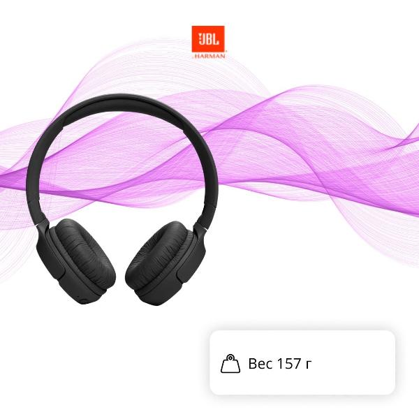 Наушники накладные Bluetooth JBL Tune 520BT Black