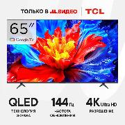 tv-tcl-65p8k