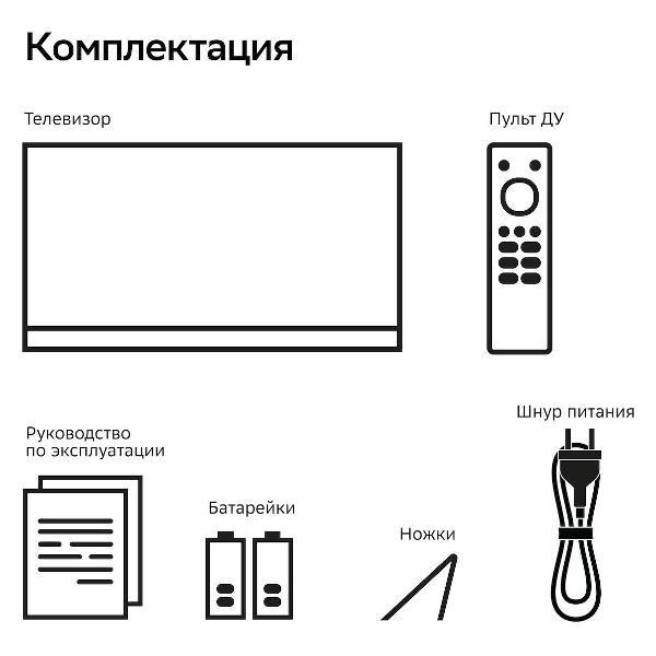 tv-sber-sdx-43u8131-2