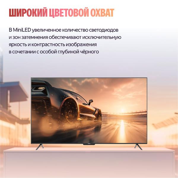 tv-yandex-tv-station-pro-miniled-with-alice-55-4k-uhd-qled-2