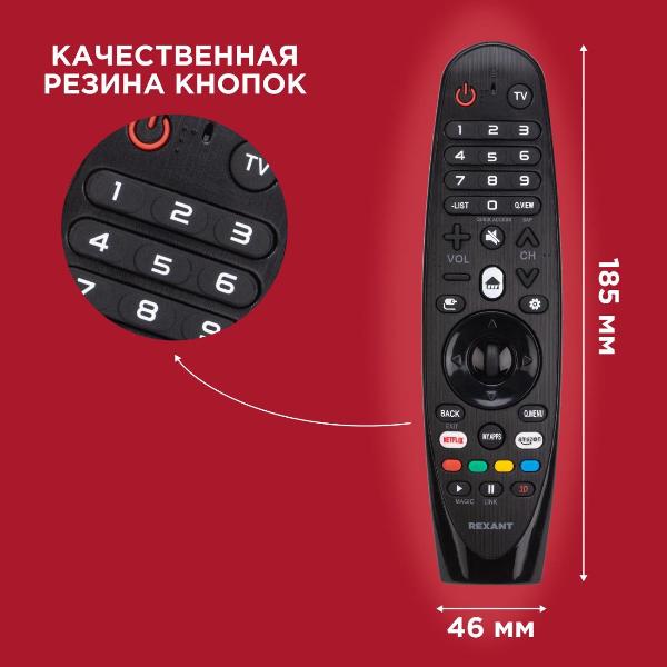 remote-control-du-rexant-st-04-for-tv-lg-smart-tv-38-0004-6