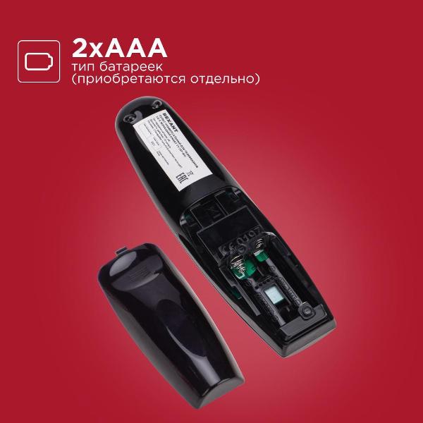 remote-control-du-rexant-st-04-for-tv-lg-smart-tv-38-0004-7